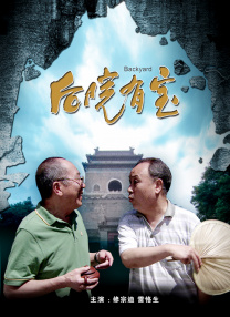国产a区